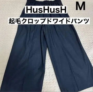 해시 아쉬 기모 크롭 와이드 팬츠