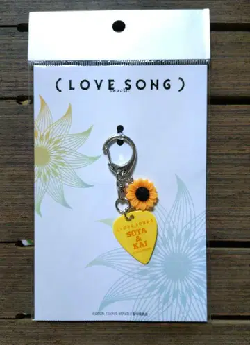 영화 LOVE SONG 피크 키링