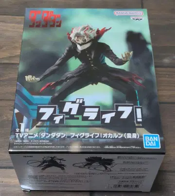 단단단 피그라이프! 올칸 (변신)