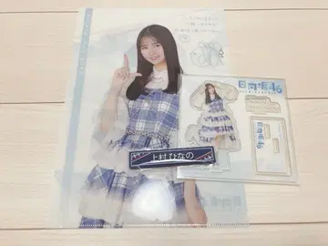 우에무라 히나노 로손 복권