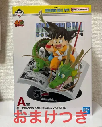 드래곤볼 제일복권 A상 + 덤