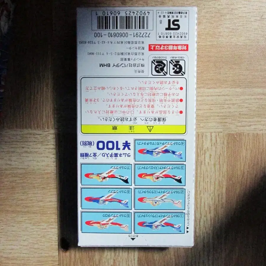 6번째 상품 이미지