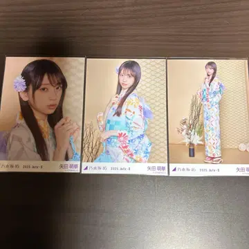 [ 야타 모에카 ] 유카타 세트