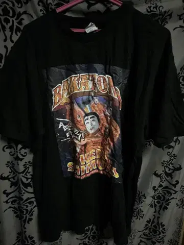 바카토노 T셔츠