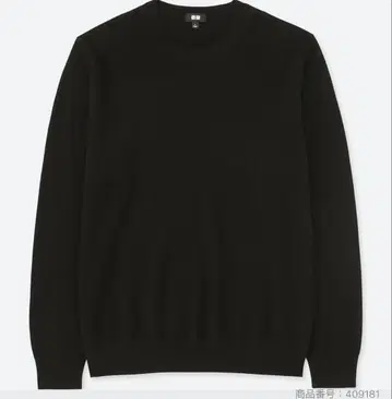 유니클로 캐시미어 스웨터 블랙