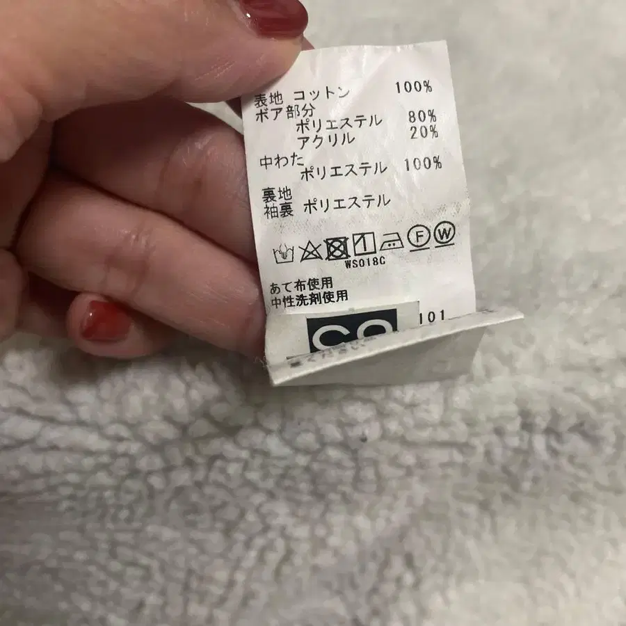 8번째 상품 이미지