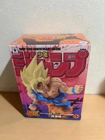 점프 50주년 기념 슈퍼 사이어인 손오공 7150251029