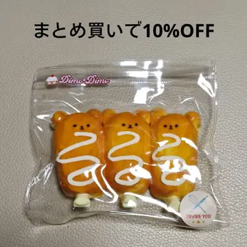 곰 테디베어 식품 스퀴즈