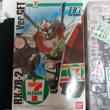 레어 RX-78-2 Ver.GFT 세븐일레븐 한정판 건담 프라모델