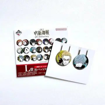 제일복권 주술회전 5th L상 캔뱃지 세트 고죠 나나미