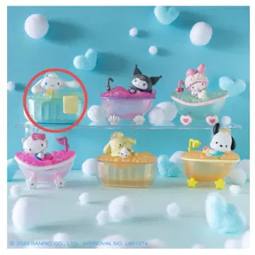 산리오 욕조 캐릭터 시나몬