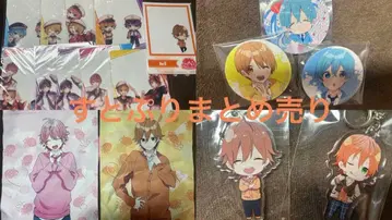 스토푸리 묶음 판매