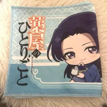 약사의 혼잣말 극락탕 머플러 타월 임시, 마오마오, 소란, 자스이