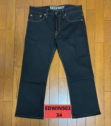 [ EDWIN ] 503 부츠 컷 블랙 데님