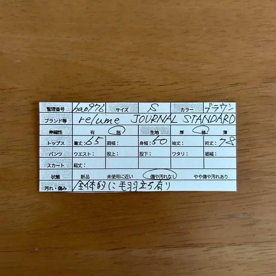 9번째 상품 이미지