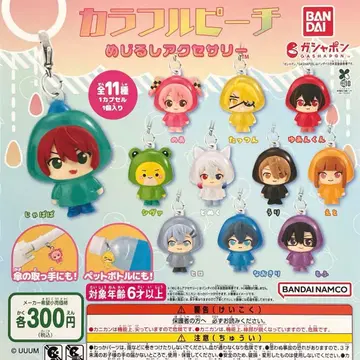 컬러풀 피치 메지루시 액세서리 전 11종 컴플리트