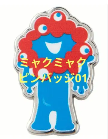 미야쿠미야쿠 핀 배지 01 간사이 만박 EXPO