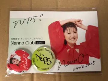 미나미노 요코 이벤트 굿즈 배지 세트