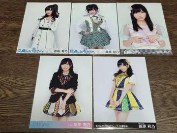 사시하라 리노 L판 사진 5장 세트