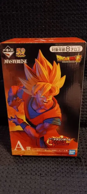 드래곤볼 MASTERISE A상 피규어