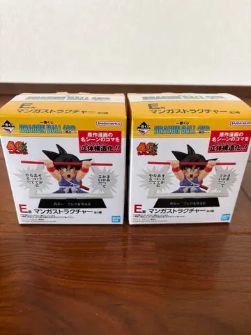 [ 새상품 ] 드래곤볼 제일복권 40th 그 첫 번째 E상 만화 스트럭처