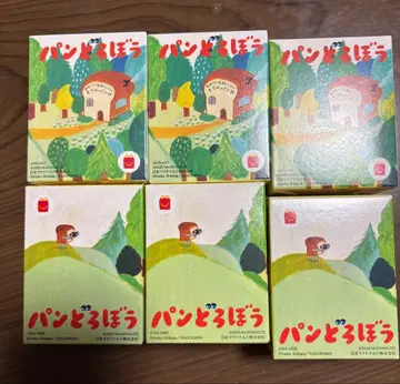 맥도날드 빵도둑 풀컴프 세트