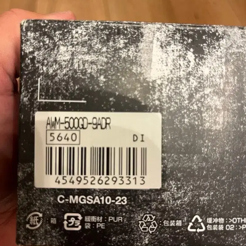 6번째 상품 이미지