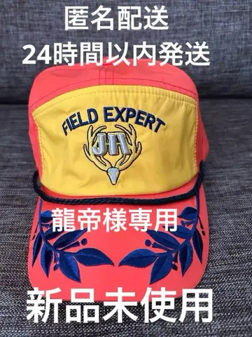 대일본사냥친구회 모자 미사용품 캡