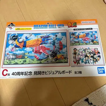 제일복권 DRAGON BALL 40th ~그 첫 번째~ 드래곤볼 C상
