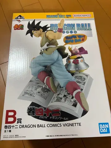 드래곤볼 코믹스 비넷 B상