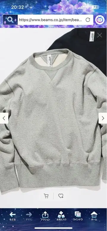 [ 미사용 새상품 ] 별주 루프휠러 x 빔즈 맨투맨 그레이 L