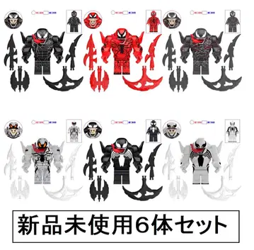 새상품 LEGO 레고 호환 마블 베놈 미니 피규어 인형 세트