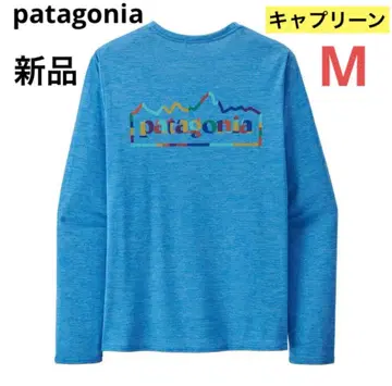 대특가 새상품 파타고니아 롱 슬리브 캐플린 쿨 데일리 M