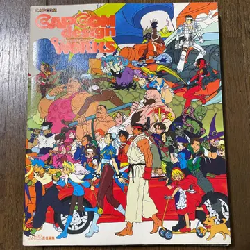 캡콤 디자인 웍스