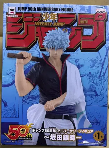 은혼 점프 50주년 기념 피규어 사카타 긴토키