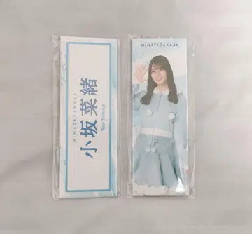 히나타자카46 코사카 나오 로손 롱 캔뱃지