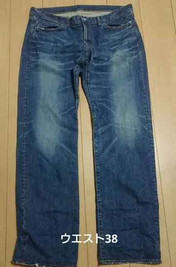 이터널 데님 팬츠 허니컴