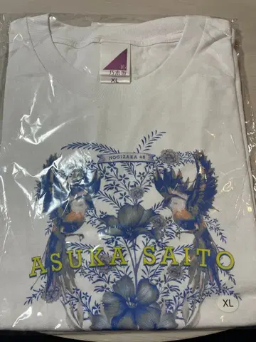 사이토 아스카 졸업 콘서트 T셔츠 (XL 사이즈) - 미개봉 새상품