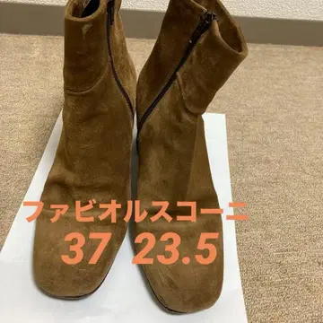 파비오 루스코니 브라운 스웨이드 지퍼 숏부츠