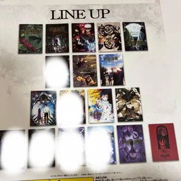 [ 낱개 판매 가능 ] 주술회전 제일복권 I상 포스터 세트