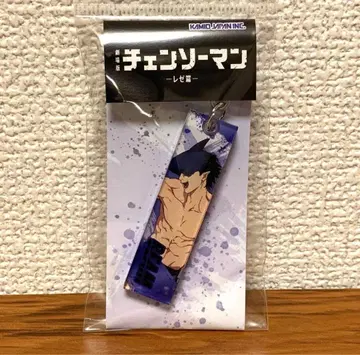 극장판 체인소 맨 레제편 아크릴 스틱 키링 빔