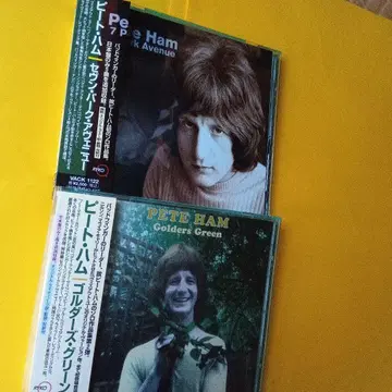 피트 햄 2장 세트