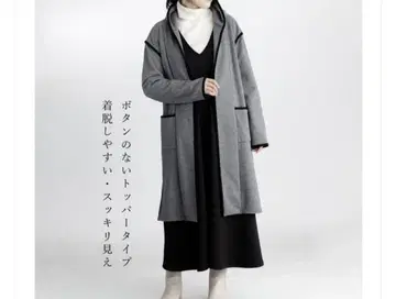 새상품 플리스 후드 부착 롱 코트 그레이