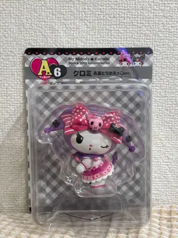 해피 복권 마이멜로디 쿠로미 A상 A6 피규어