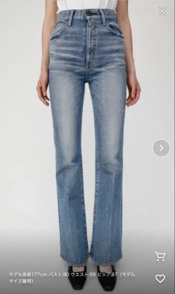 MOUSSY mvs flare 24 새상품급