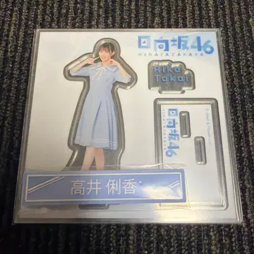 히나타자카46 복권 타카이 리카