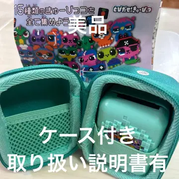 토비다세 큐비츠 새상품급