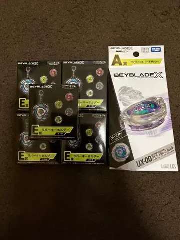 베이블레이드X 와이번 호버 2-80 GN 러버 키링 5종