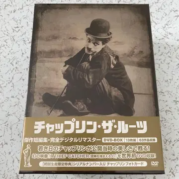 찰리 채플린 더 루트 걸작 단편선 완전 디지털 리마스터 DVD-BOX