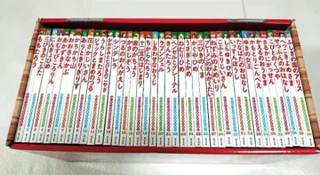 빨간 그림책의 집 포플러사